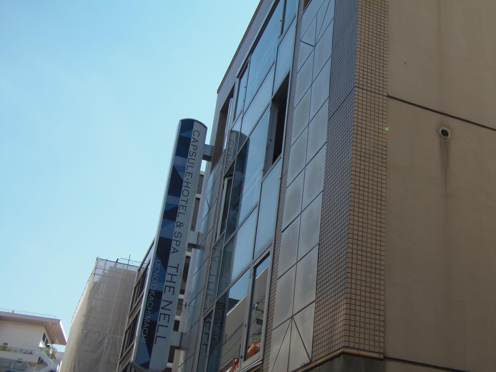 Hotel The Nell Ueno Okachimachi Tokio Exterior foto